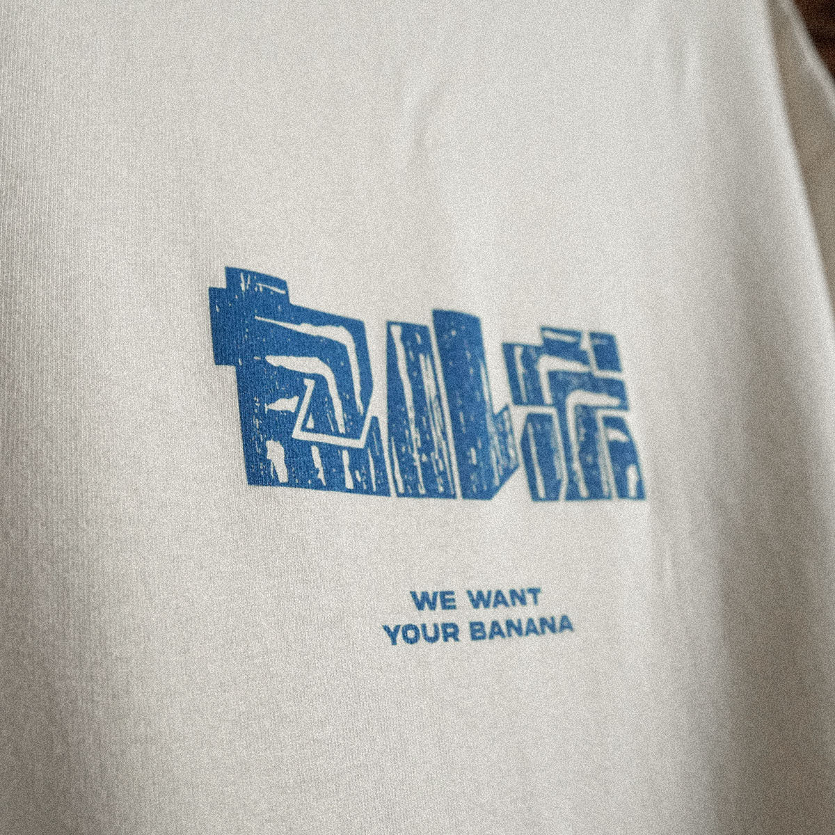 Alien Serpo Oversized Tee