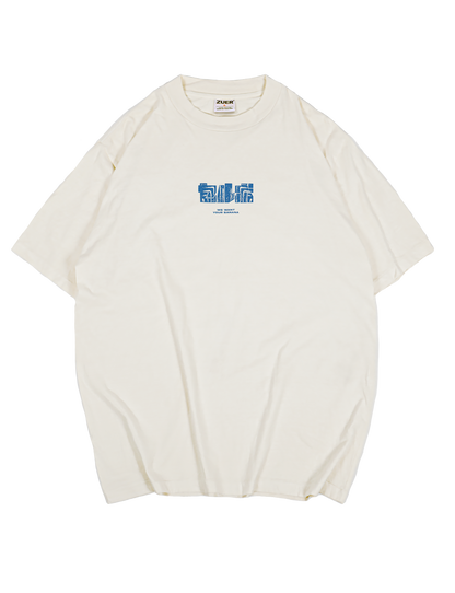 Alien Serpo Oversized Tee